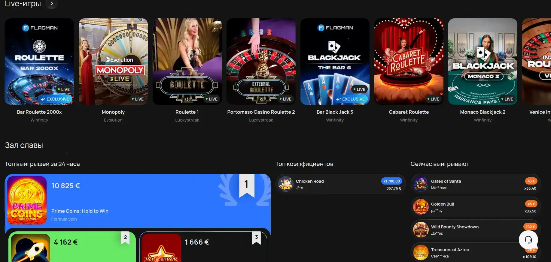 Интерфейс казино Фугу на ноутбуке